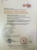 China Anping County Xinghuo Metal Mesh Factory Certificações